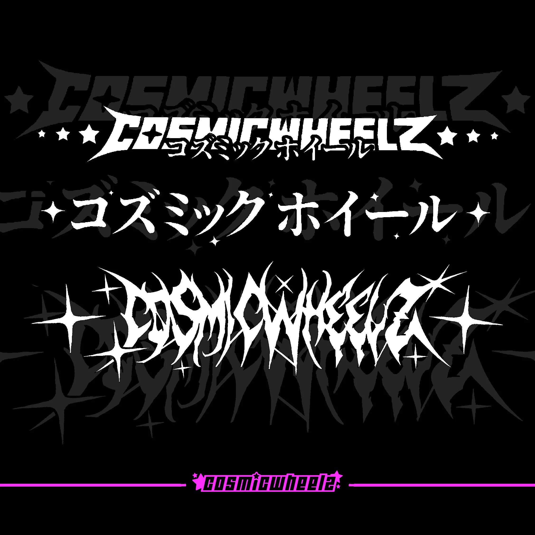COSMICWHEELZ JDM Banner Decal: Waterproof Vinyl Window Sticker