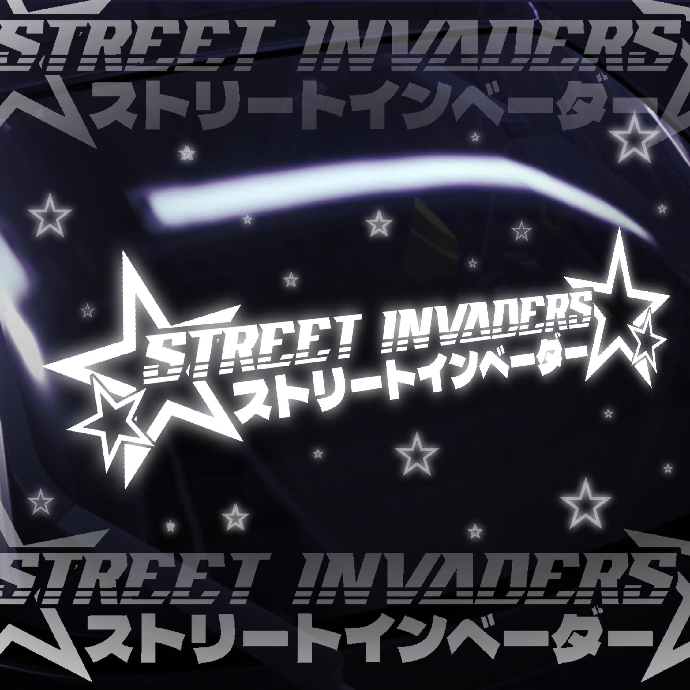 STREET INVADERS BANNER