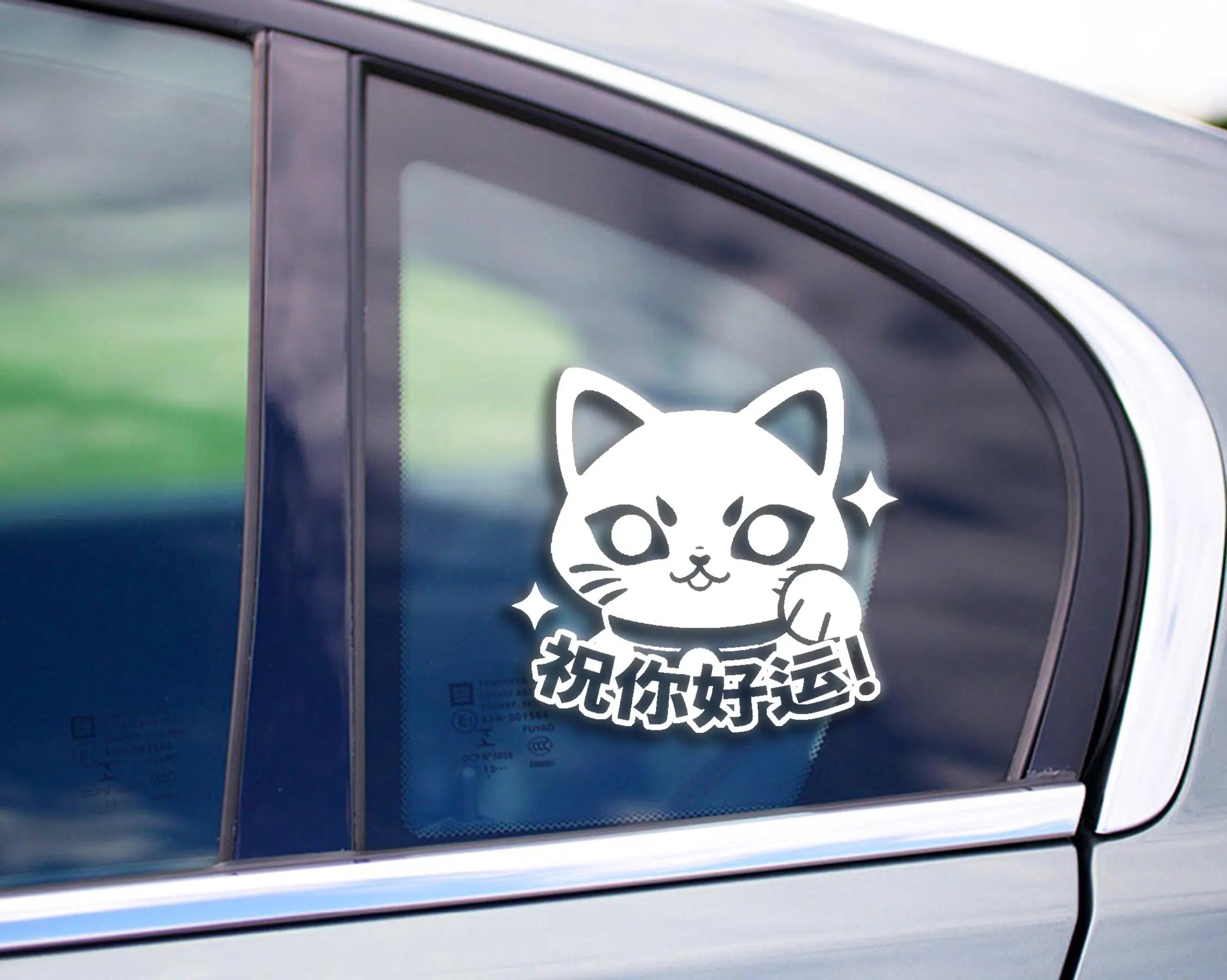 LUCKY CAT DECAL | vinyl Decal | Maneki-neko | jdm sticker |