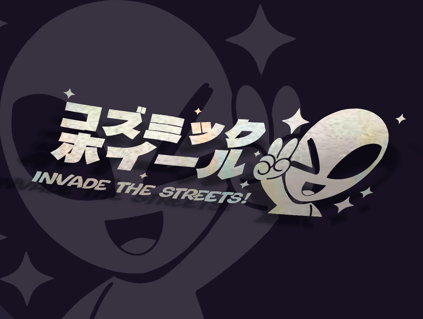 INVADE THE STREETS! Alien decal  | Vinyl Decals | jdm decals | bumper slaps |